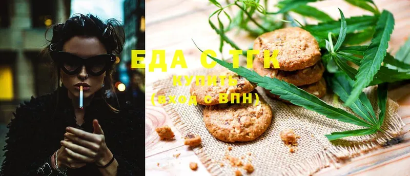 блэк спрут сайт  купить наркотики сайты  дарк нет телеграм  Canna-Cookies конопля  Воркута 